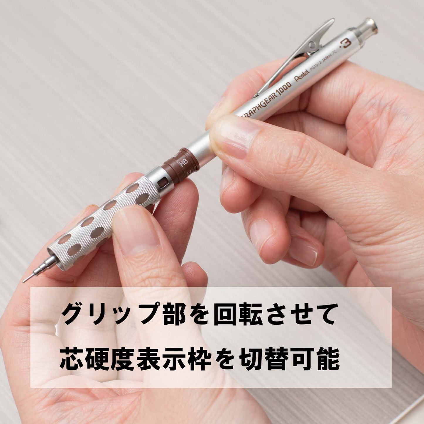 Pentel Graphgear 1000, 0.3mm