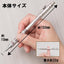 Pentel Graphgear 1000, 0.3mm